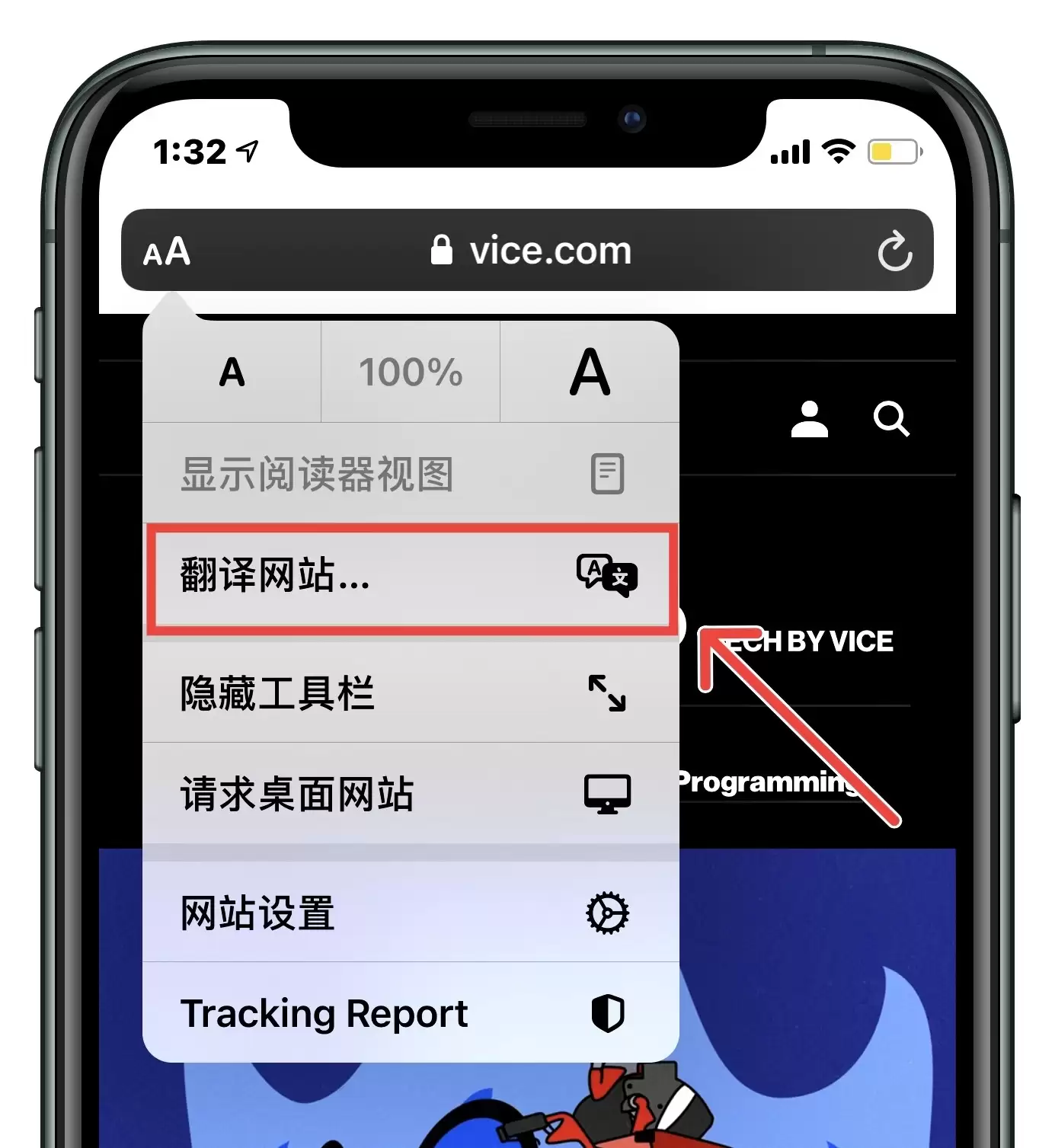 iOS 14 新改进:两大实用的翻译功能 iOS 14 新改进:两大实用的翻译功能