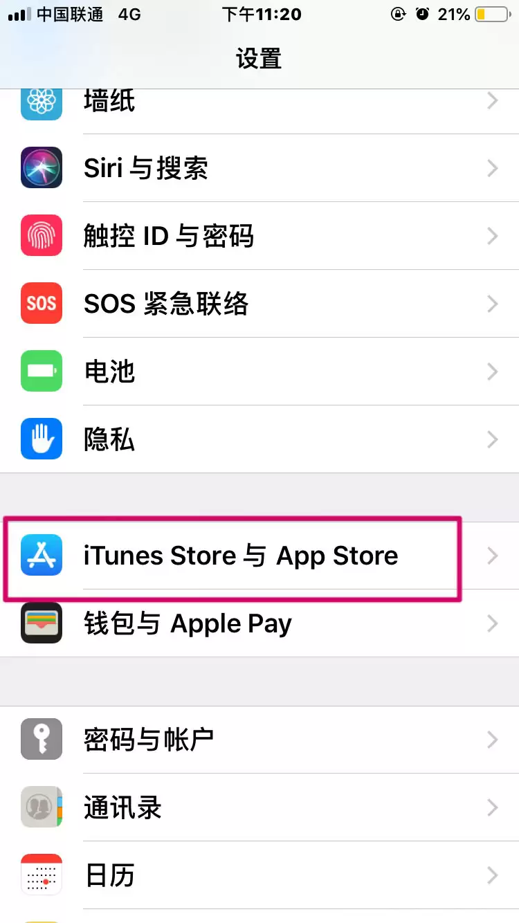 iPhone 如何取消应用内的连续订阅项目? iPhone 如何取消应用内的连续订阅项目?