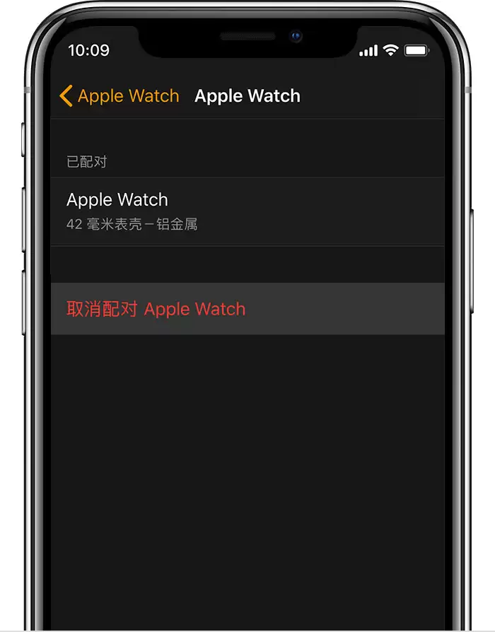 如何还原 Apple Watch?有两种方法 如何还原 Apple Watch?有两种方法