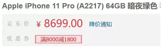 iPhone12发布以后iPhone11会降价吗? iPhone12发布以后iPhone11会降价吗?