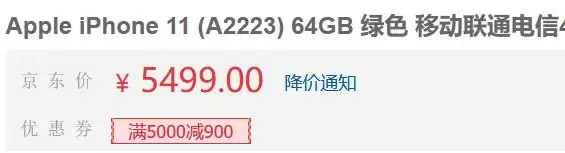 iPhone12发布以后iPhone11会降价吗? iPhone12发布以后iPhone11会降价吗?