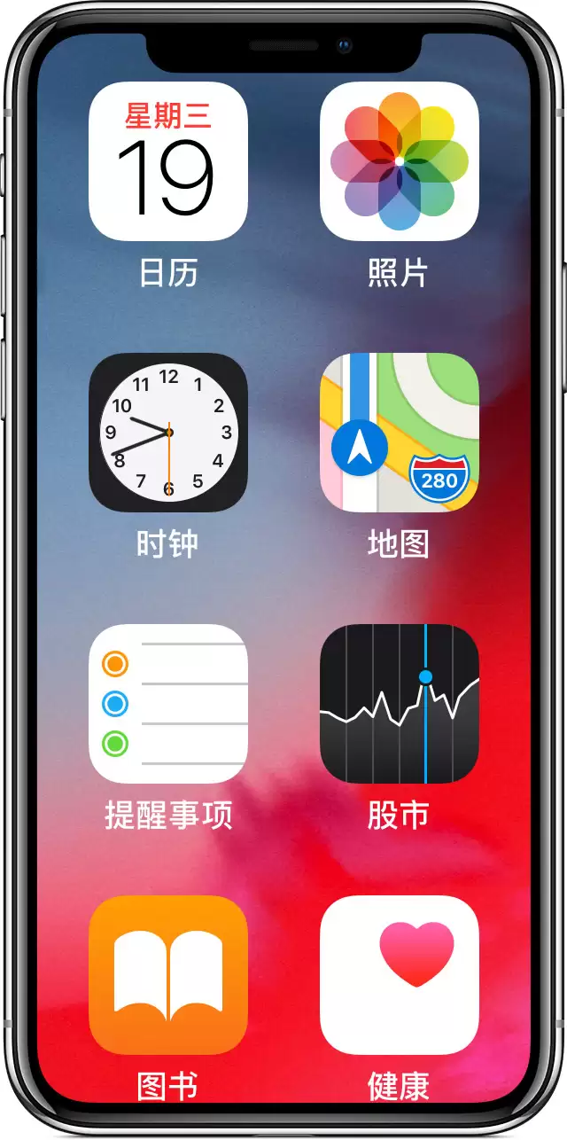 iPhone 屏幕显示异常问题汇总 iPhone 屏幕显示异常问题汇总