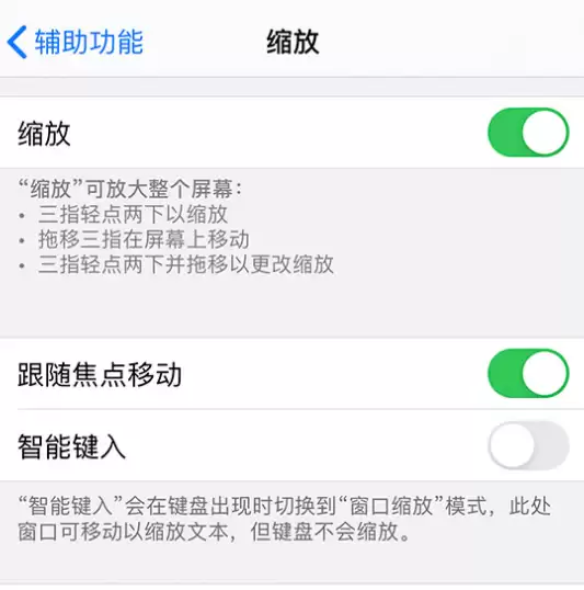 iPhone 屏幕显示异常问题汇总 iPhone 屏幕显示异常问题汇总