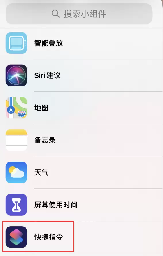 iOS 14 小技巧:一键清除剪贴板中的所有内容 iOS 14 小技巧:一键清除剪贴板中的所有内容