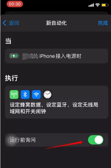 iOS 14的快捷指令怎么用? iOS 14的快捷指令怎么用?