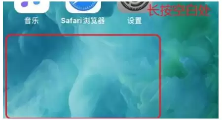 iOS14添加照片到桌面方法教程 iOS14添加照片到桌面方法教程