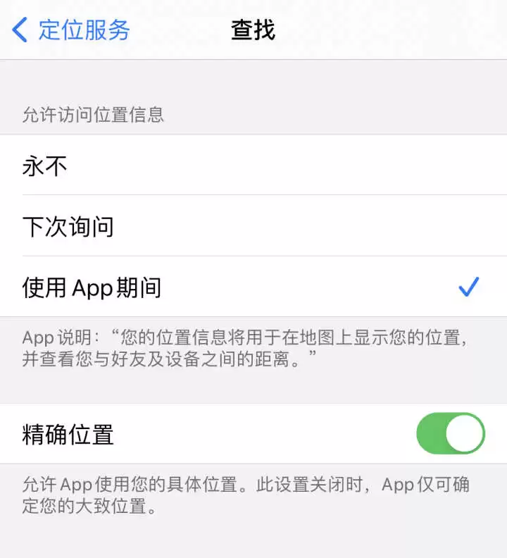 iOS 14 更新后，有哪些隐藏小技巧？
