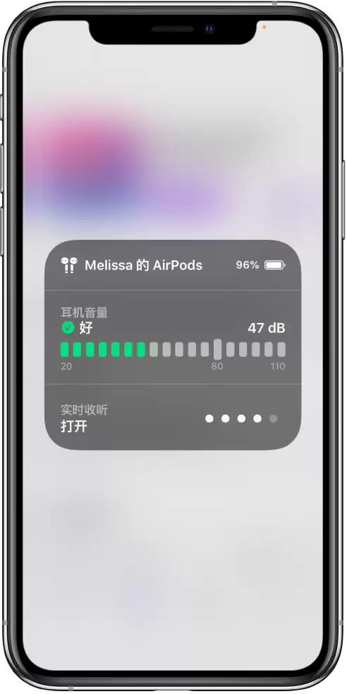 iOS 14 控制中心听觉界面 iOS 14 控制中心听觉界面