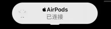 连接 AirPods 之后,iPhone 总会出现弹窗提示怎么办? 连接 AirPods 之后,iPhone 总会出现弹窗提示怎么办?