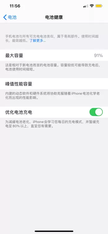 为什么AirPods充不满电?AirPods只能充80%的电怎么办? 为什么AirPods充不满电?AirPods只能充80%的电怎么办?
