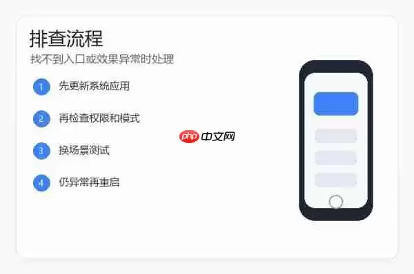 小米17视频拍摄参数怎么设置?清晰度帧率和防抖设置教程