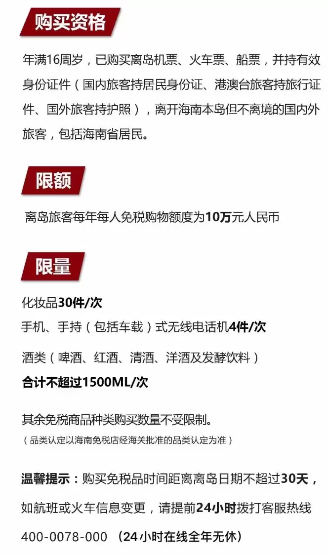 琼版 iPhone 12 售价 4784 元起,如何才能买到? 琼版 iPhone 12 售价 4784 元起,如何才能买到?
