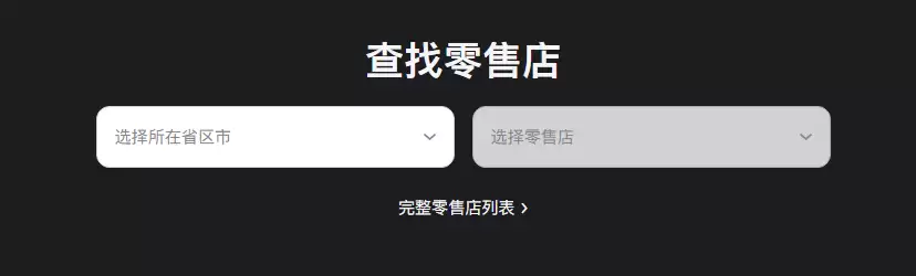 今日新款 iPhone 12/12 Pro 正式发售,现在能买到吗? 今日新款 iPhone 12/12 Pro 正式发售,现在能买到吗?