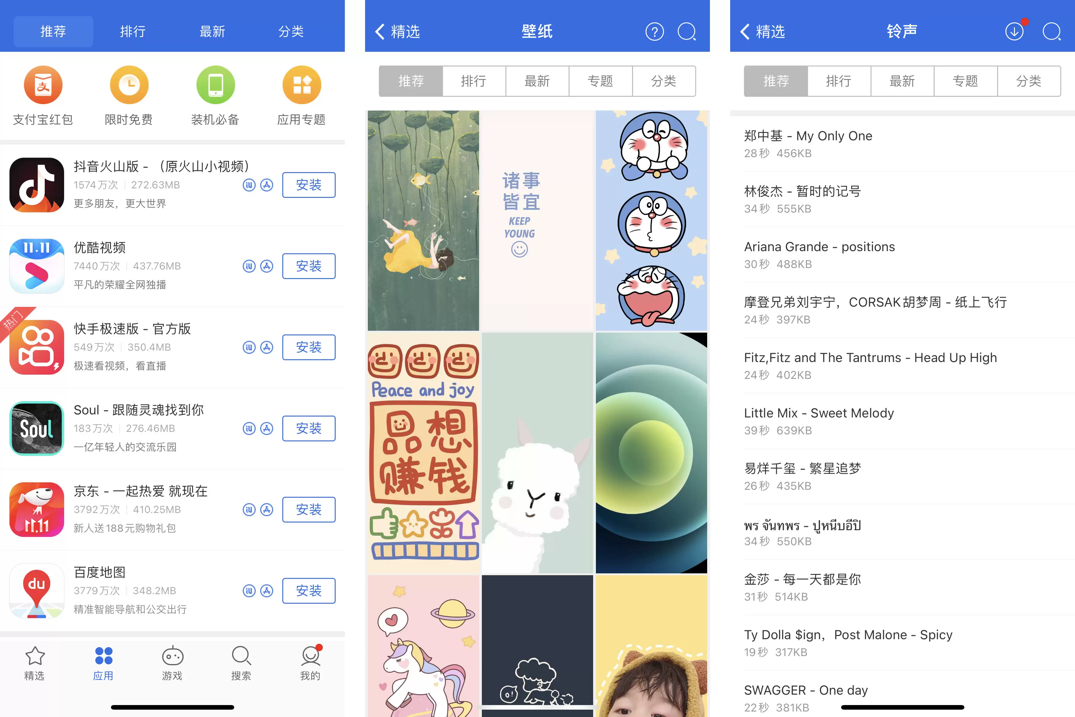 爱思助手已支持 iPhone 12:如何安装移动版? 爱思助手已支持 iPhone 12:如何安装移动版?