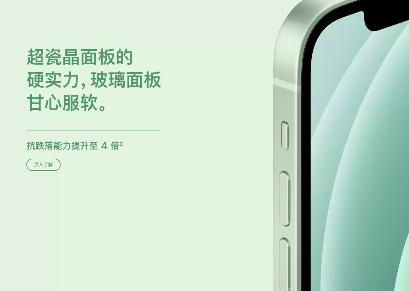 iPhone 12/12 Pro 屏幕容易碎吗,抗摔能力如何? iPhone 12/12 Pro 屏幕容易碎吗,抗摔能力如何?