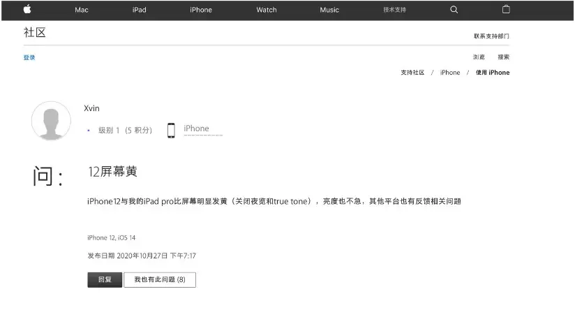 为什么苹果 iPhone越来越“黄”了? 为什么苹果 iPhone越来越“黄”了?