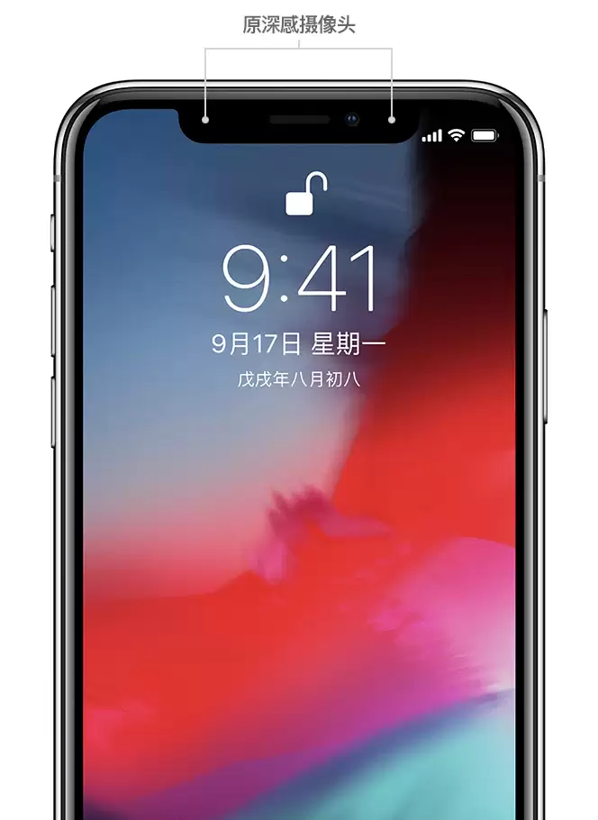 iPhone 12 已设置面容 ID 解锁,为什么仍然需要输入密码? iPhone 12 已设置面容 ID 解锁,为什么仍然需要输入密码?