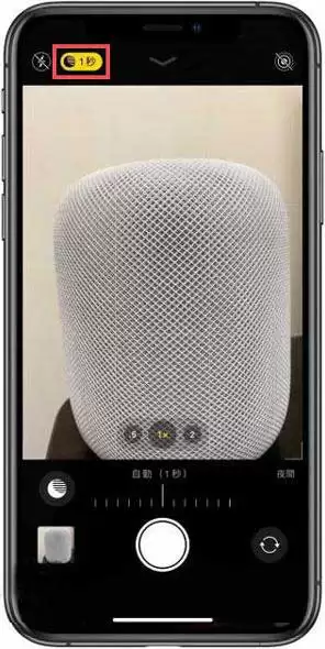 如何使用iPhone12夜拍?iPhone12夜拍方法教程 如何使用iPhone12夜拍?iPhone12夜拍方法教程
