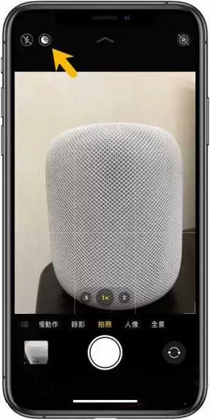 如何使用iPhone12夜拍?iPhone12夜拍方法教程 如何使用iPhone12夜拍?iPhone12夜拍方法教程
