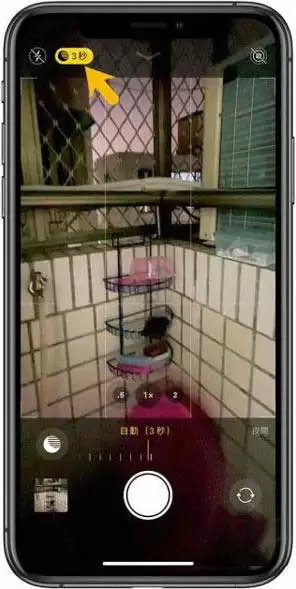 如何使用iPhone12夜拍?iPhone12夜拍方法教程 如何使用iPhone12夜拍?iPhone12夜拍方法教程