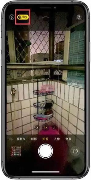 如何使用iPhone12夜拍?iPhone12夜拍方法教程 如何使用iPhone12夜拍?iPhone12夜拍方法教程
