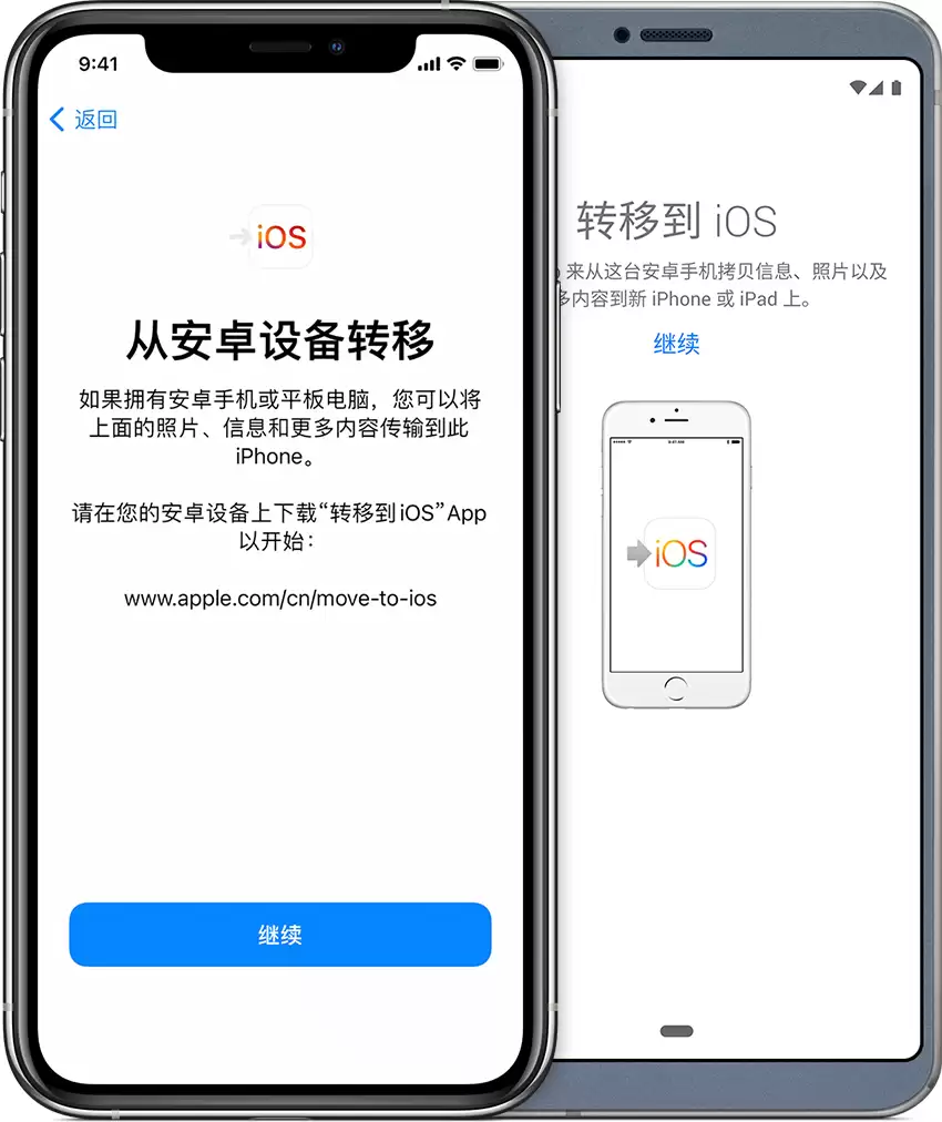 如何从安卓设备将数据转移到 iPhone 12? 如何从安卓设备将数据转移到 iPhone 12?