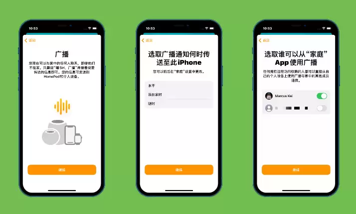 iOS 14.2 正式版更新修复内容汇总 iOS 14.2 正式版更新修复内容汇总