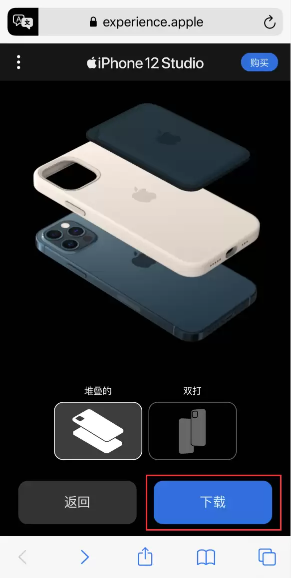 选购 iPhone 12 必备:通过官网查看手机与保护壳等配件的组合效果 选购 iPhone 12 必备:通过官网查看手机与保护壳等配件的组合效果