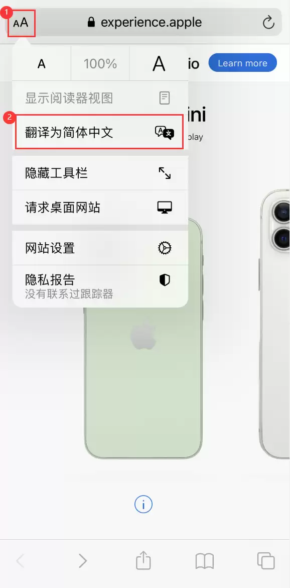 选购 iPhone 12 必备:通过官网查看手机与保护壳等配件的组合效果 选购 iPhone 12 必备:通过官网查看手机与保护壳等配件的组合效果