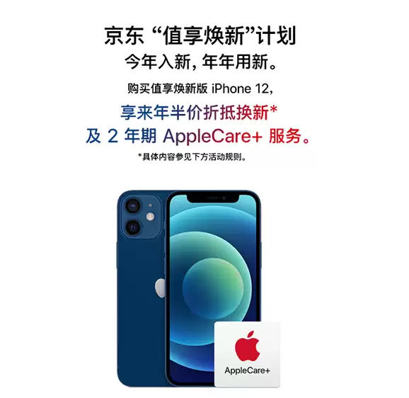 iPhone12系列维修价格太贵怎么办? iPhone12系列维修价格太贵怎么办?