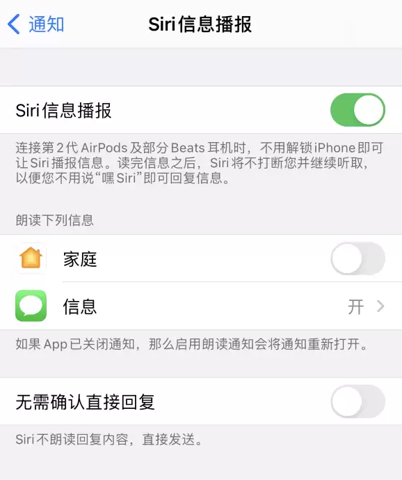 在 iPhone 12 上使用 Siri 的一些小技巧 在 iPhone 12 上使用 Siri 的一些小技巧