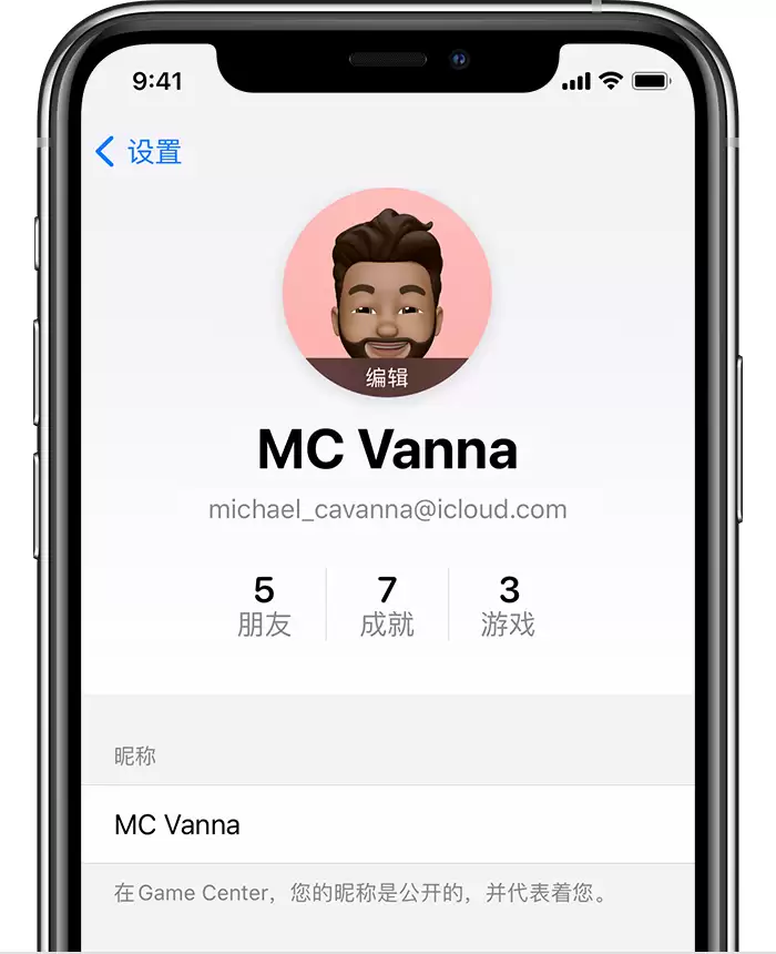 iPhone 12 没有 Game Center 应用,如何使用相关功能? iPhone 12 没有 Game Center 应用,如何使用相关功能?