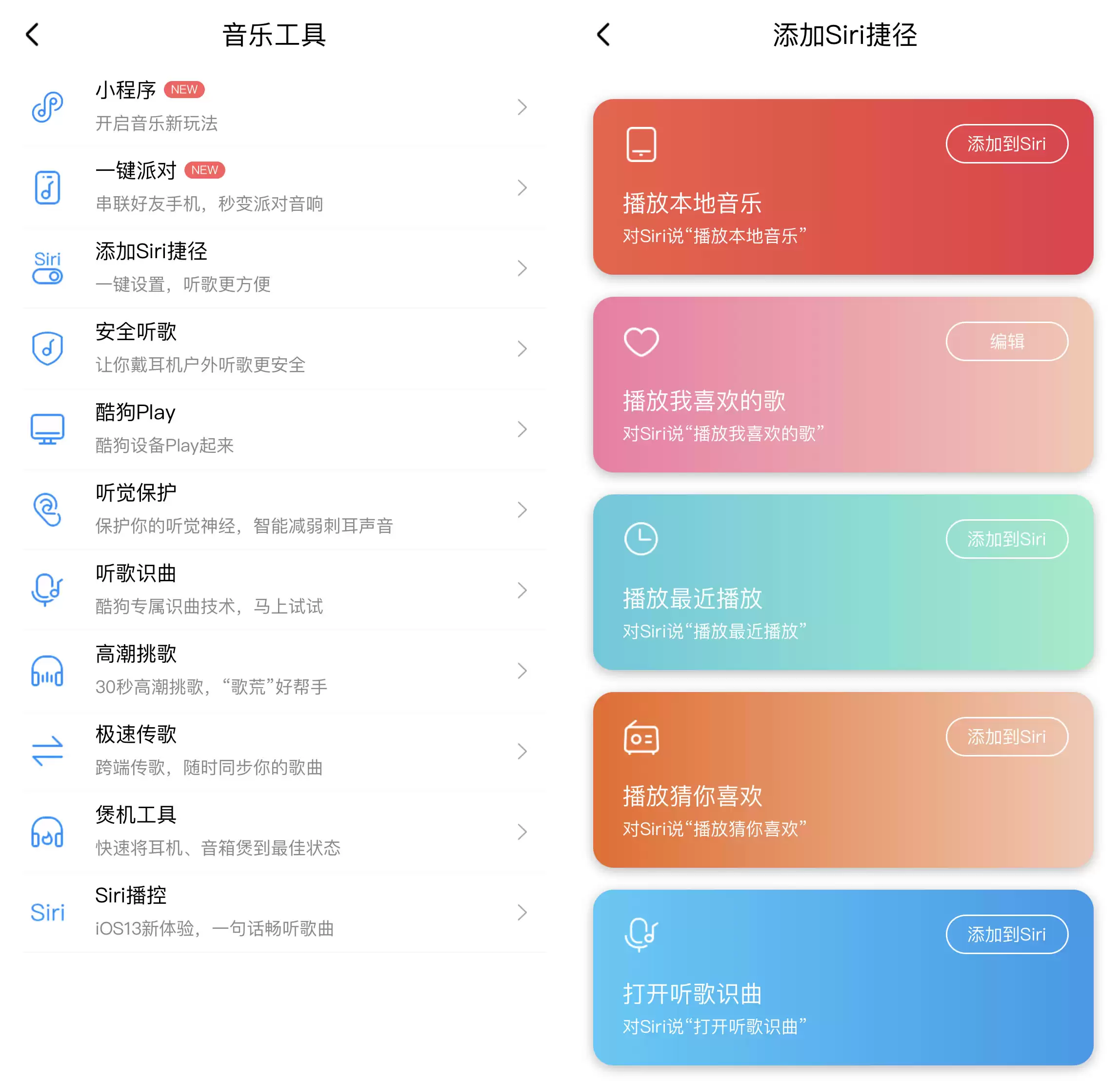 iPhone 小技巧:双击背部播放你喜欢的音乐 iPhone 小技巧:双击背部播放你喜欢的音乐