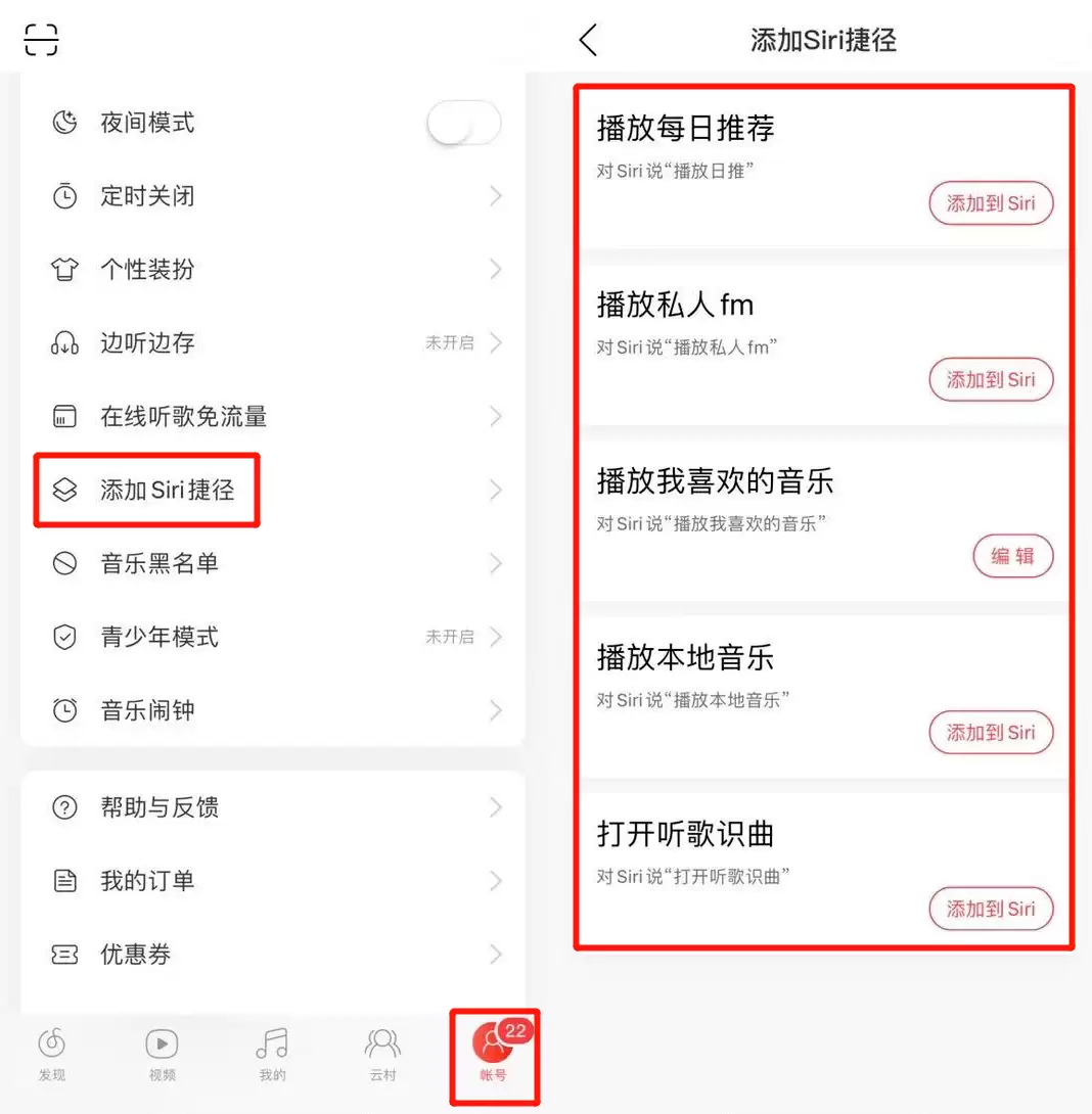 iPhone 小技巧:双击背部播放你喜欢的音乐 iPhone 小技巧:双击背部播放你喜欢的音乐