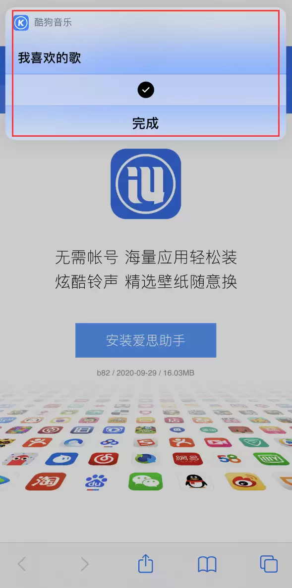 iPhone 小技巧:双击背部播放你喜欢的音乐 iPhone 小技巧:双击背部播放你喜欢的音乐
