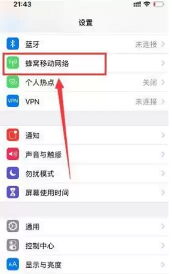 iPhone12双卡都支持5G吗?iPhone12如何设置主副卡 iPhone12双卡都支持5G吗?iPhone12如何设置主副卡