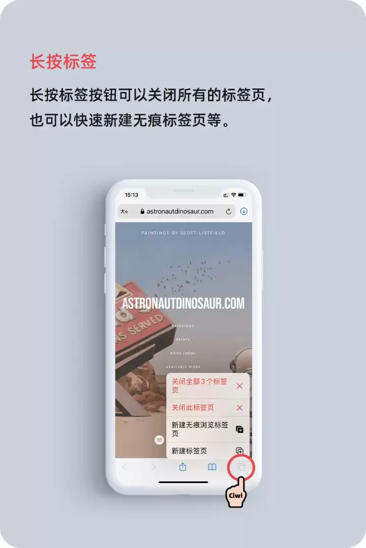 iOS 14 教程:在 Safari 浏览器中长按不同按钮会触发哪些功能? iOS 14 教程:在 Safari 浏览器中长按不同按钮会触发哪些功能?