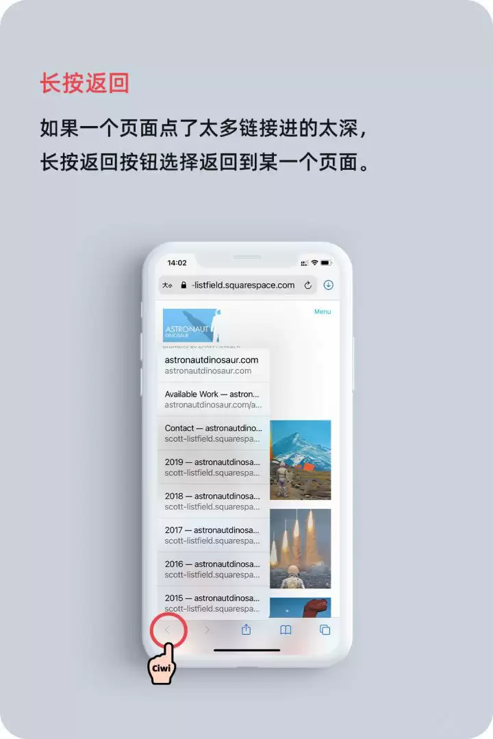 iOS 14 教程:在 Safari 浏览器中长按不同按钮会触发哪些功能? iOS 14 教程:在 Safari 浏览器中长按不同按钮会触发哪些功能?