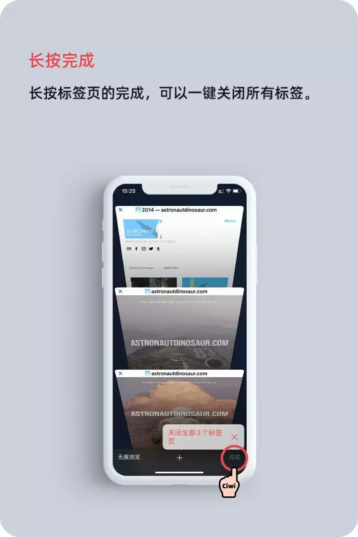 iOS 14 教程:在 Safari 浏览器中长按不同按钮会触发哪些功能? iOS 14 教程:在 Safari 浏览器中长按不同按钮会触发哪些功能?