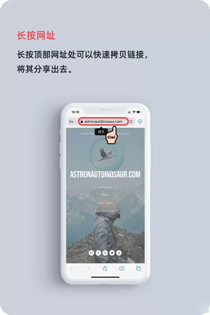 iOS 14 教程:在 Safari 浏览器中长按不同按钮会触发哪些功能? iOS 14 教程:在 Safari 浏览器中长按不同按钮会触发哪些功能?