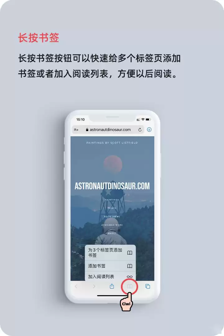 iOS 14 教程:在 Safari 浏览器中长按不同按钮会触发哪些功能? iOS 14 教程:在 Safari 浏览器中长按不同按钮会触发哪些功能?