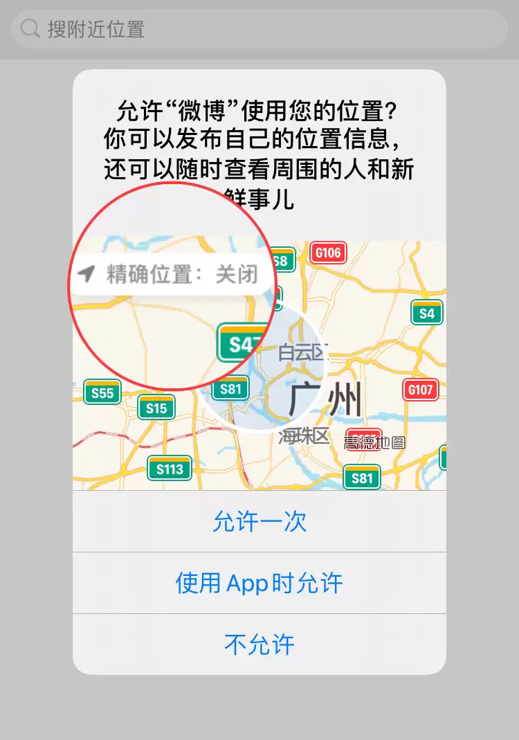 iOS 14 在保护用户隐私的层面做出了哪些功能改进? iOS 14 在保护用户隐私的层面做出了哪些功能改进?