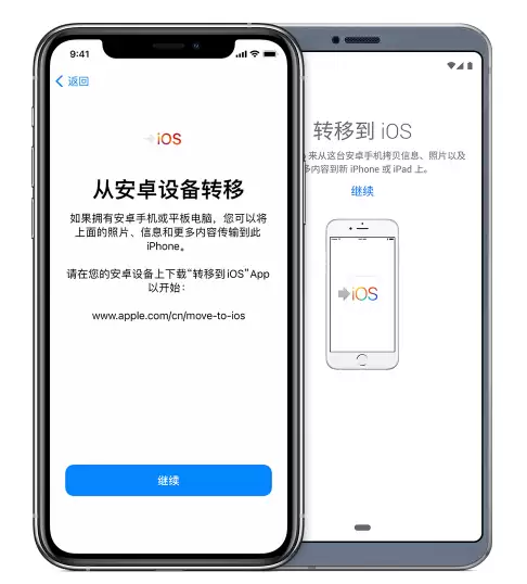 如何把安卓手机里的数据迁移到iPhone 12? 如何把安卓手机里的数据迁移到iPhone 12?