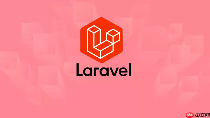 Laravel缓存标签失效PHP数组驱动陷阱解析【排雷】