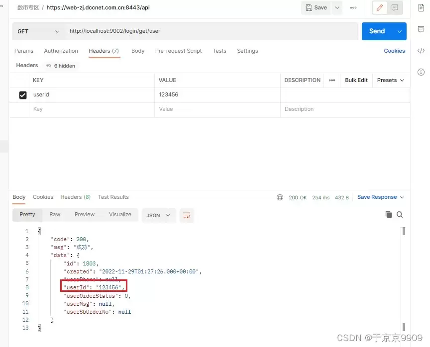 java如何在过滤器中为http请求加请求头header