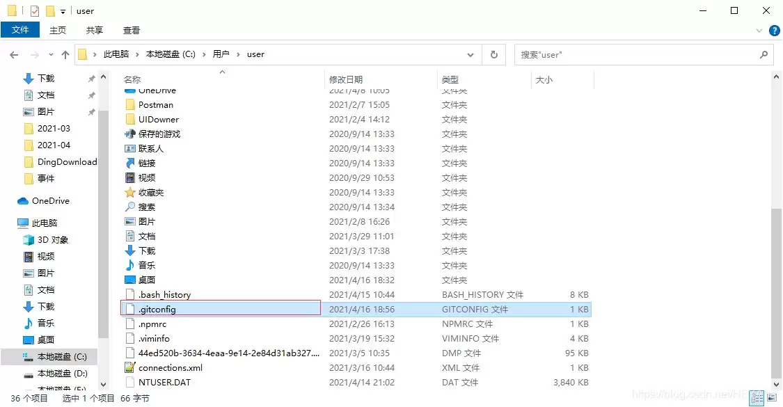 idea修改git提交代码的账户和用户名方式