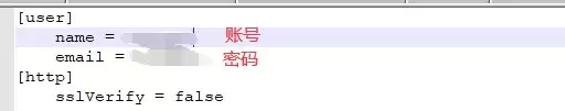 idea修改git提交代码的账户和用户名方式