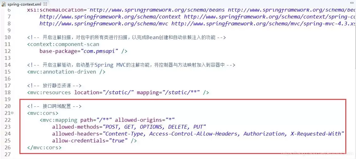 Ja va中SSM框架解决跨域请求问题