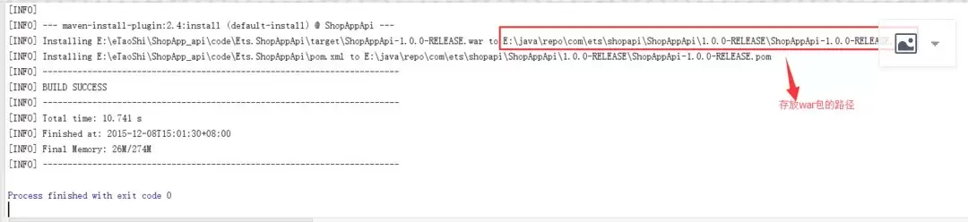 idea配置Ma ven导出war包部署实践