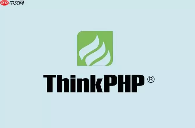 ThinkPHP 6.0 解决 Composer 安装依赖时的内存限制【OOM】